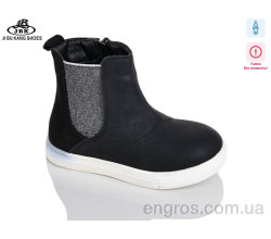 Ботинки Jibukang